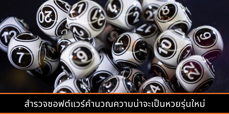 Cách tính toán chính xác xác suất trúng xổ số ngầm.