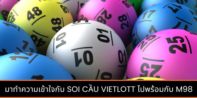 วิธีการถือกระดานหวยคืออะไร?