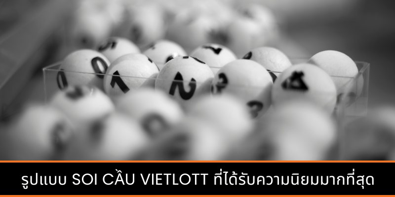 ควรเลือกถือกระดานหวยหรือไม่?