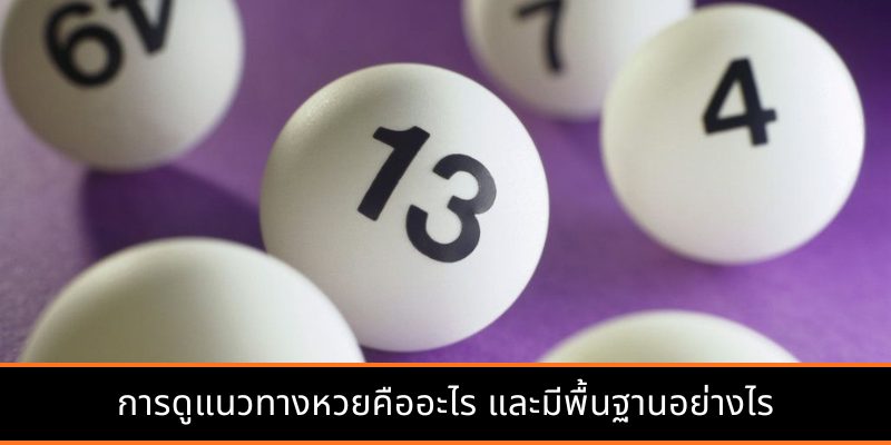 Nhu cầu tìm kiếm các trang web đáng tin cậy bán vé số đang ngày càng tăng.