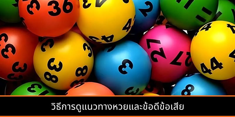 Trang web M98 là một nền tảng bán vé số trực tuyến đáng tin cậy.