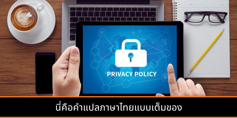 สถิติการลงทะเบียนสมาชิกประจำปี