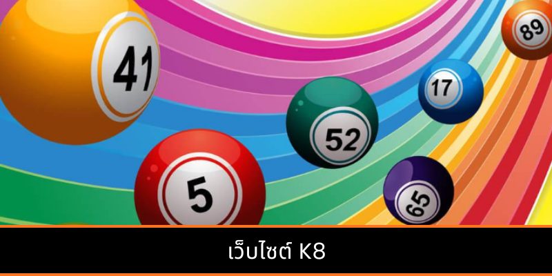 เกมเด่นในเว็บไซต์ทำนายผลหวย ที่เชื่อถือได้ M98